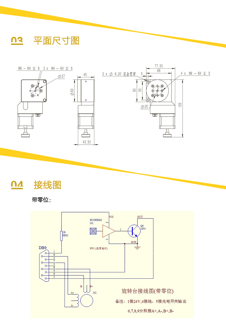 详情页模板_04.jpg