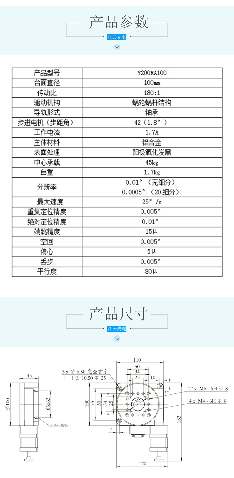 科技详情-副本_03.gif