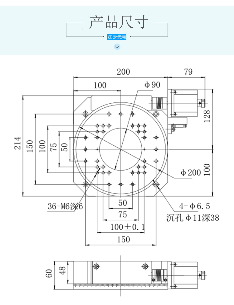 科技详情_04.gif