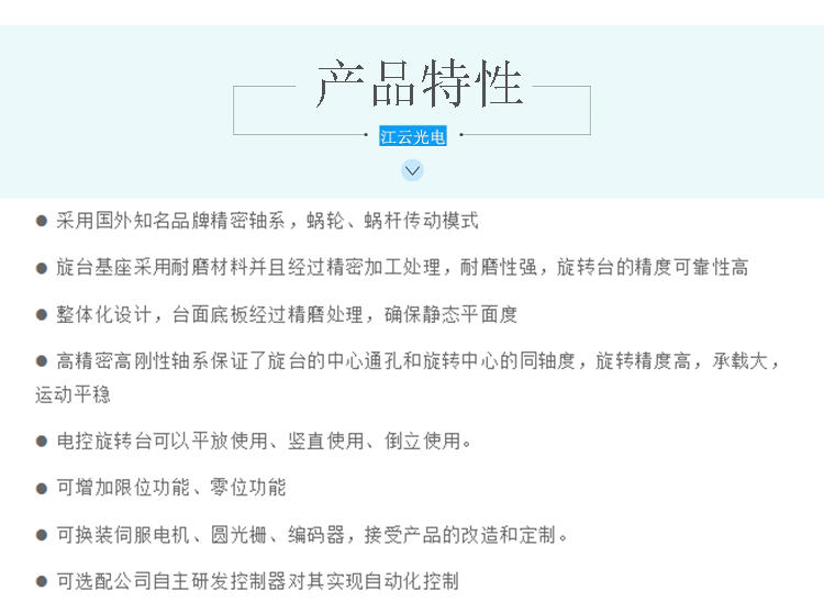 科技详情-副本_02.gif