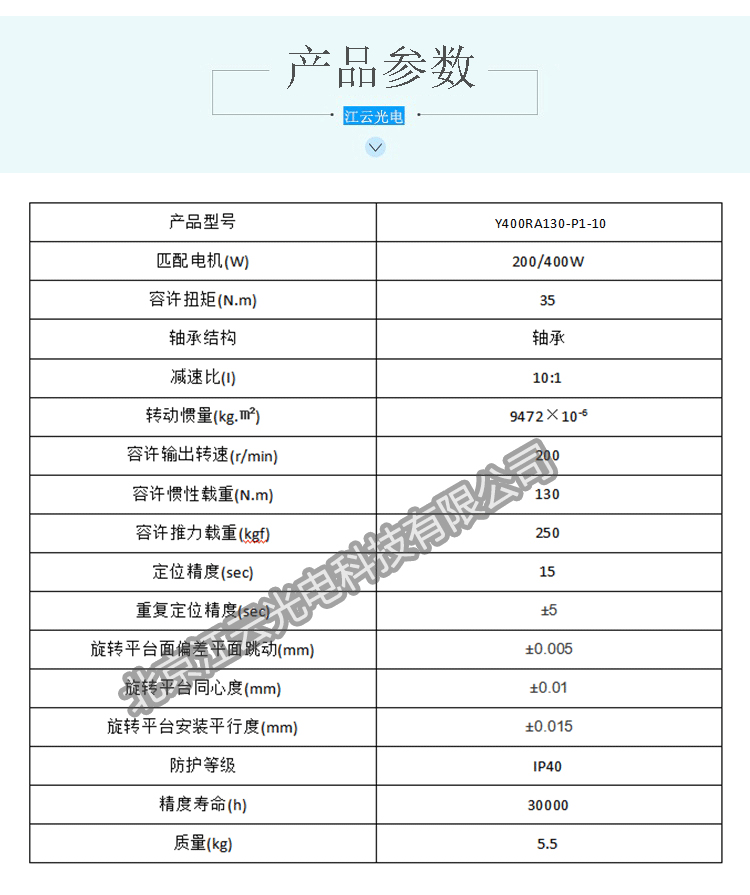 科技详情-副本_02.jpg