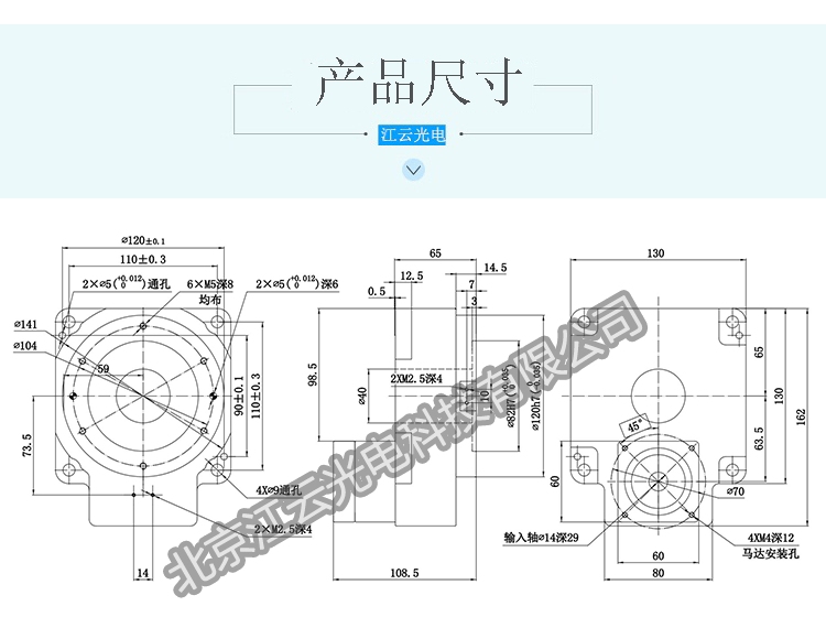 科技详情-副本_03.gif