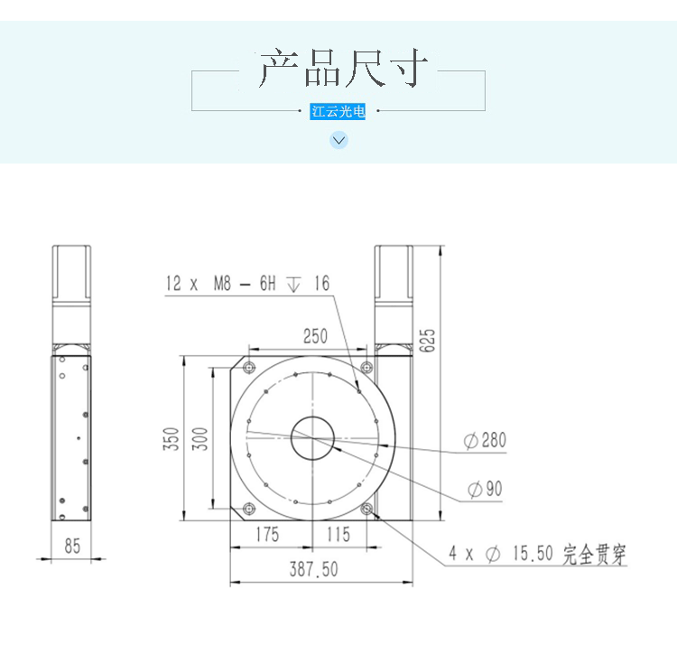 科技详情-副本_04.gif