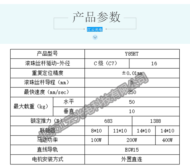 科技详情-副本_02.jpg